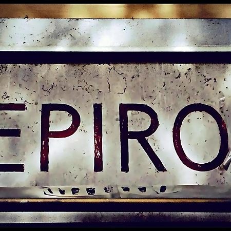 Epiro Home Rome Exterior photo